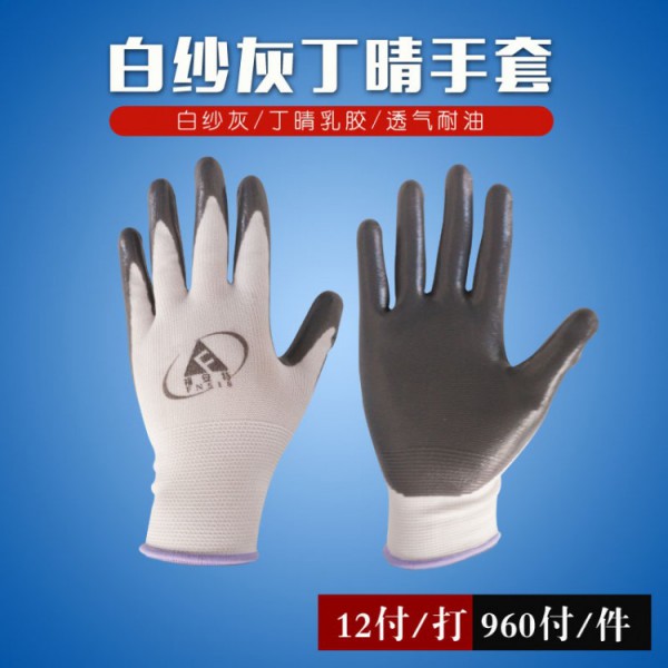 白纱灰丁晴龙8国际官网